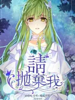 qingpaoqiwo-jaeunhyangkotabi-a01