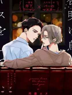 qinwenlimingniao-yuantengenu