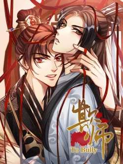 qishi-manmiao
