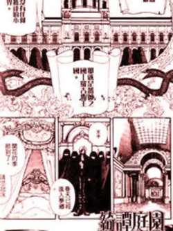 qitantingyuan-chuanweidongzi