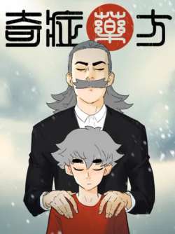 qizhengyaofang-636650
