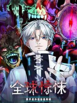 quanqiujingsongwokaiqiwaiguazixuanshangcheng-xt607413