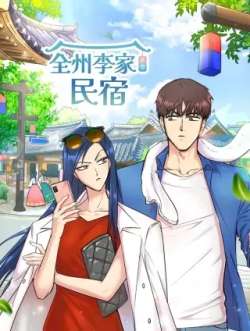 quanzhoulijiaminsu