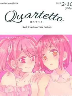quartetto-sorato