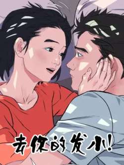 qunidefaxiao-zhangheinu