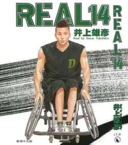 real-jingshangxiongyan