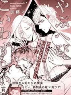 relianshangshen-jiatengsusu