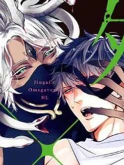 renwaixomegaversebl-duoren