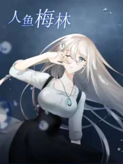 renyumeilin-ecomixmedia