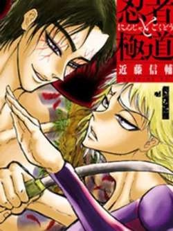 renzhehejidao-jintengxinfu