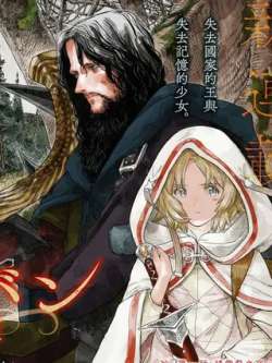 resailefan-bintianhaofu