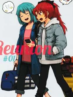 reunion01-yiming