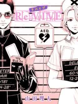 revive-shantianliren