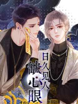 rijiujianrenquexinyan-654271