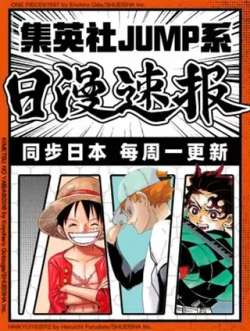 rimansubao-zhinanzu