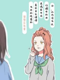 rizubatomatomechuizoubuderichang-yiming