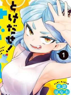 ronghuabaxiaoying-zudaihanao