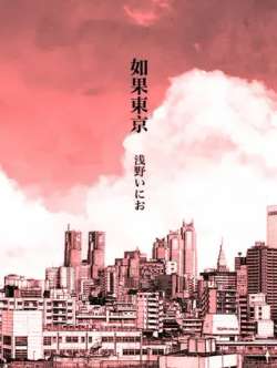 ruguodongjing-duoren