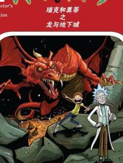 ruikehemodizhilongyudixiacheng-onipress