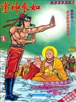 rulaishenzhang436