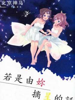 ruoshiyounizhaixingdehua-cikongriku