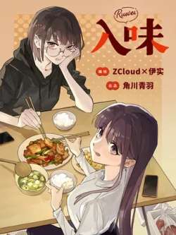 ruwei-zcloudyishi