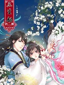 sanshengjie-weimanhua
