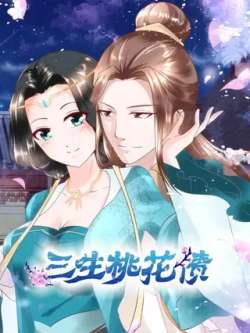 sanshengtaohuazhai-jimanwenhua