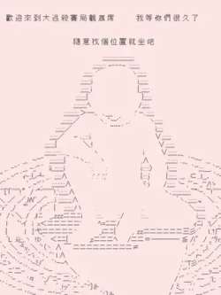 sanshirenyishijiedataosha-zhifangwan