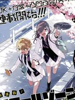 schoolzone-ningiyau