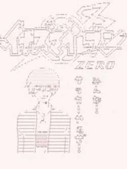 shandianshiyirenzero-ta