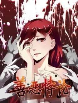 shanebeilun-xushu