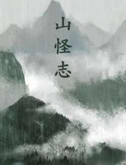 shanguaizhi-datiao