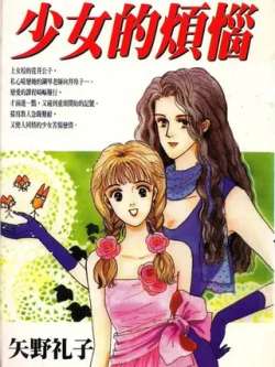 shaonudefannao-yiming