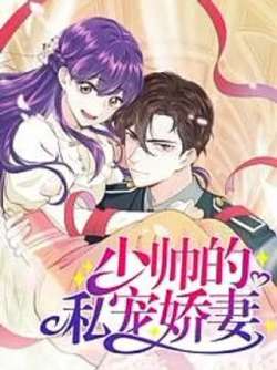 shaoshuaidesichongjiaoqi446