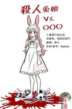 sharentu-nagasawa