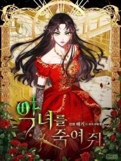 shasienu-yiming