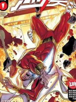 shazanv4-dccomics