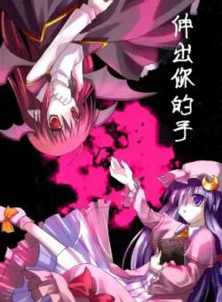 shenchunideshou-hequanyukiru