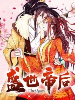 shengshidihou-chuanqimanye