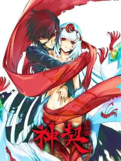 shenqihuanqitancai-ldart