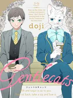 shenshimiaolianzaiban-doji