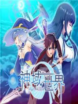 shenyushijie-chiyexingmanwenhua