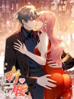 sheyao