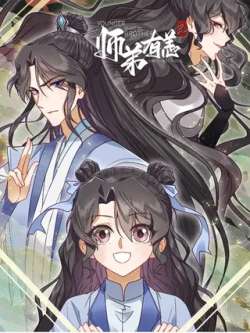 shidiyouyang-doufumanhua
