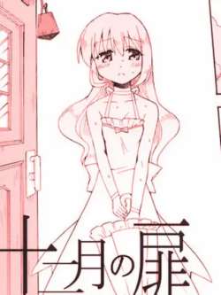 shieryuezhifei-totonemigi