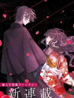 shifandarendeyinyuanshenzaihuajiaqitan