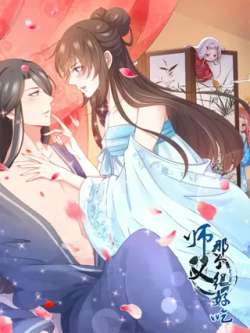 shifunagehenhaochi-xianyuwenhua