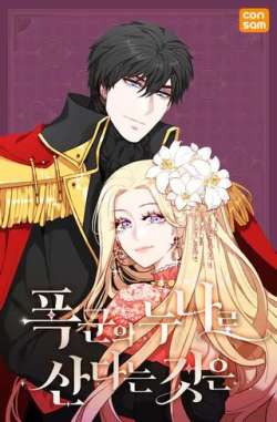 shihourenchunanzhujue
