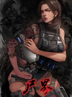 shijie-bianhuinorth0023